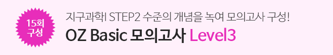 2026 베이지 Lv.3