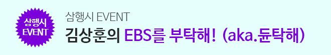 듄탁해 삼행시