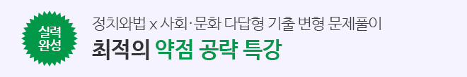 약공특