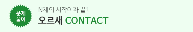 컨택트 eefff1