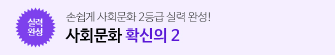 확신의2