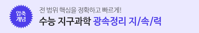 지속력