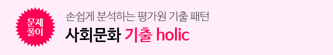 기출홀릭 뉴