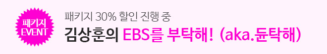 듄탁해 패키지