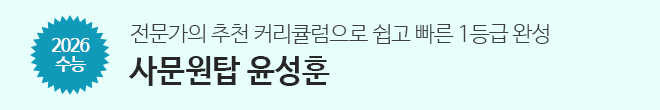 추천 커리스