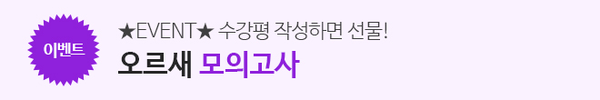 모의고사