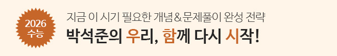 우리함께다시시작