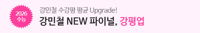 강평업