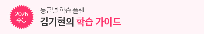 커리큘럼 가이드