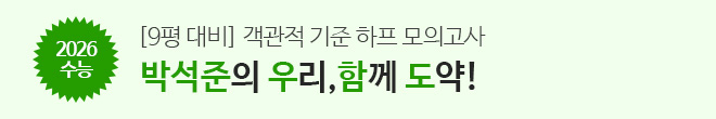 우함도 & 객관적 기준 강좌