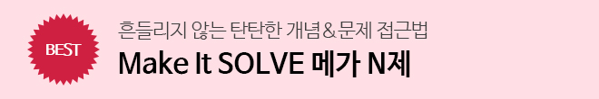N제