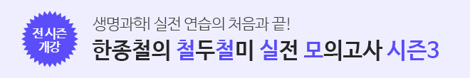 철철실모 시즌3