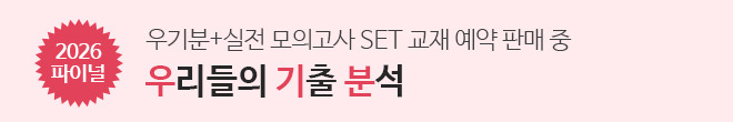 우기분 예약판매