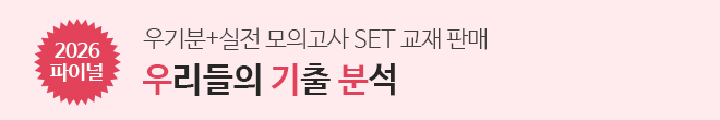 우기분+모고 판매