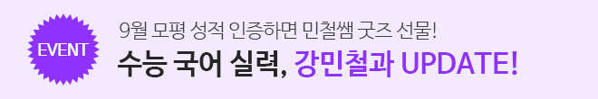 9평 성적인증 이벤트
