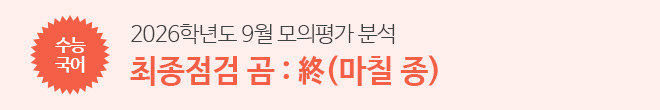 최종점검 곰
