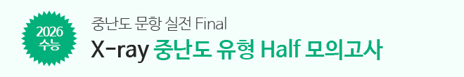 중난도 Half 모고