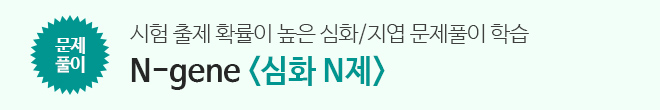 2026 엔진