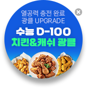  D-100 ġŲ&ĳ Ŭ