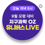 9    OZ Ϲ LIVE