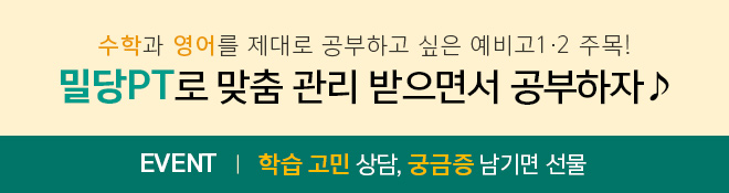 더블케어 메가패스 배너