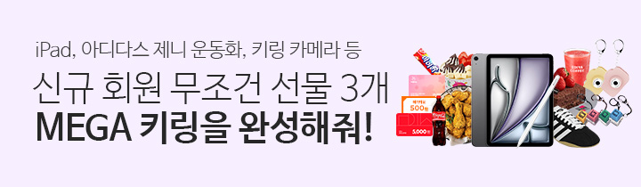 2025 7월 1차 신규가입 이벤트