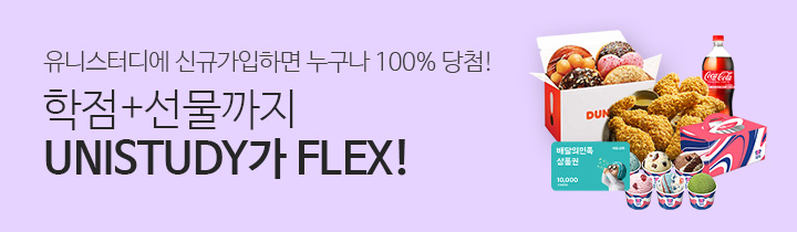 9월 신규가입 이벤트