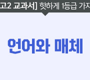 메가스터디 :: 메가선생님 홈