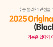 /ް_v2//輺// Black 1 (2025)