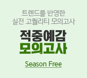 /ް_v2/ȸ///Season Free ߿