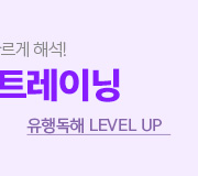 /ް_v2//ο//level up- Ʈ̴