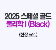 /ް_v2//輺// Black  (2025)