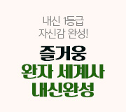 /ް_v2/ѱ硤ȸ///ſ   ſϼ