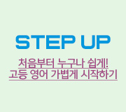 /ް_v2//ŷ//STEP UP
