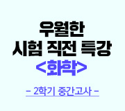 /ް_v2//츶//ȭ  Ư 2б ߰