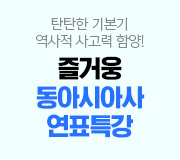 /ް_v2/ѱ硤ȸ/// ǥƯ
