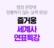 /ް_v2/ѱ硤ȸ/// ǥƯ