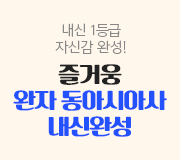 /ް_v2/ѱ硤ȸ/// ƽþƻ