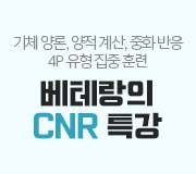 /ް_v2////CNR Ư