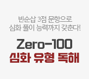 /ް_v2////2026 ȭ