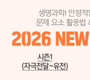 /ް_v2////2026 ̼ 2