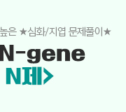 /ް_v2//Լ//2026 N-gene(2)