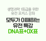 /ް_v2////Ư DNA