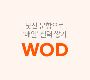 /ް_v2//Ǽ//2026 WOD