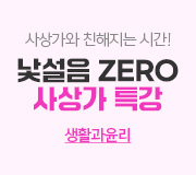 /ް_v2/ȸ/ر// ZERO  Ư (Ȱ)