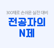 /ް_v2/ȸ/հ// N