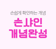 /ް_v2/ȸ/հ// 