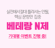 /ް_v2////׶ N(̺Ʈ)