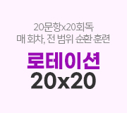 /ް_v2//輺//20x20
