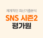 /ް_v2//̽ȿ//SNS 2